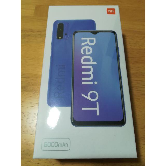 新品未開封 Xiaomi Redmi 9T SIMフリー カーボングレー