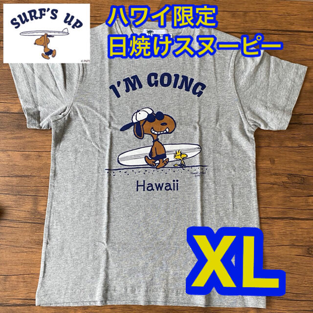 グレー　XLサイズ　ハワイ限定　モニホノルル 日焼けスヌーピー Tシャツ | フリマアプリ ラクマ