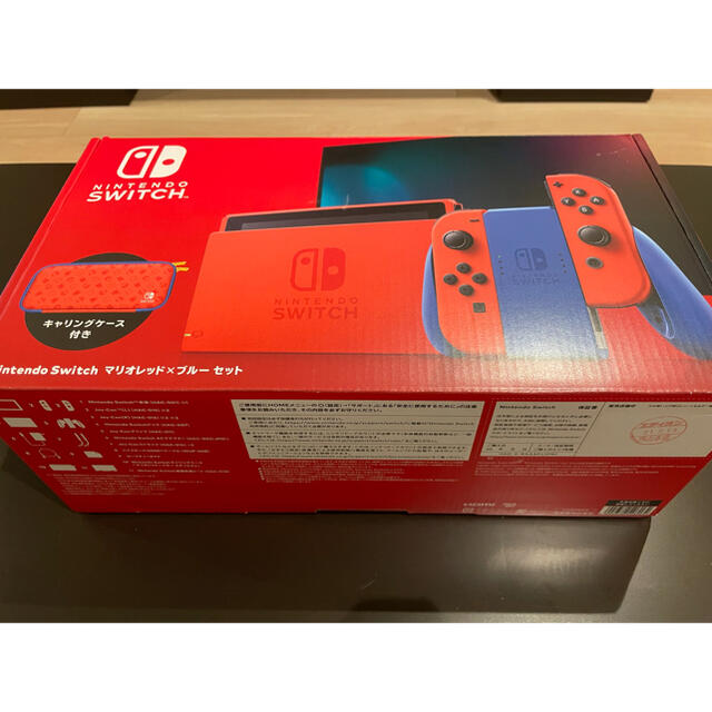 Nintendo Switch マリオ レッド×ブルー セット