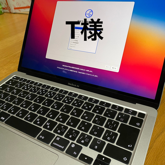 名入れ無料】 MacBook - (Apple) Mac Air 512GB M1 ノートPC - aatsp ...