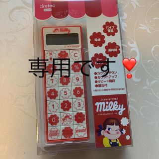 専用になります❣️ ペコちゃん　電卓付きバイブタイマー❣️ 2点セット(キャラクターグッズ)