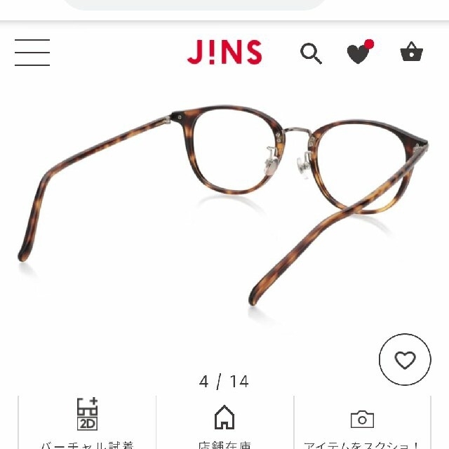 JINS(ジンズ)のJINS イガリシノブ　 レディースのファッション小物(サングラス/メガネ)の商品写真