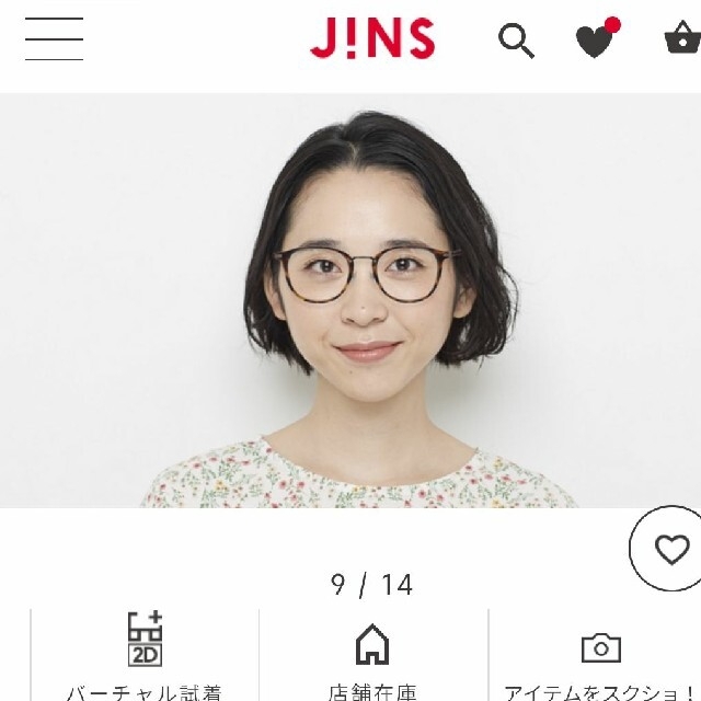 JINS(ジンズ)のJINS イガリシノブ　 レディースのファッション小物(サングラス/メガネ)の商品写真