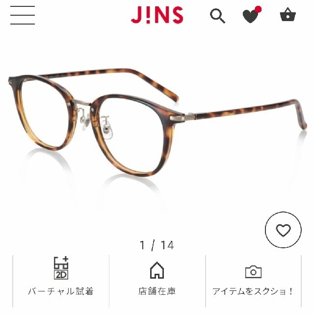 JINS(ジンズ)のJINS イガリシノブ　 レディースのファッション小物(サングラス/メガネ)の商品写真