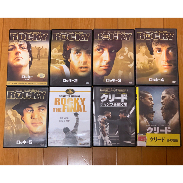 【送料無料】ロッキーシリーズ DVD 8点セット シルベスタースタローン