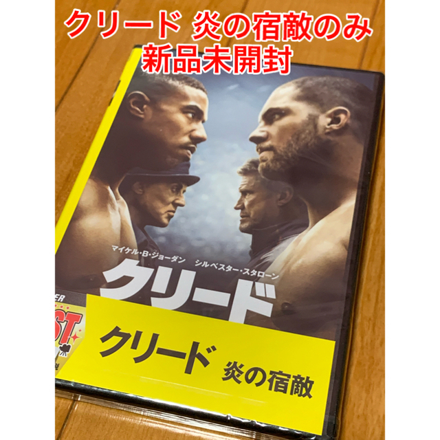 【送料無料】ロッキーシリーズ DVD 8点セット シルベスタースタローン