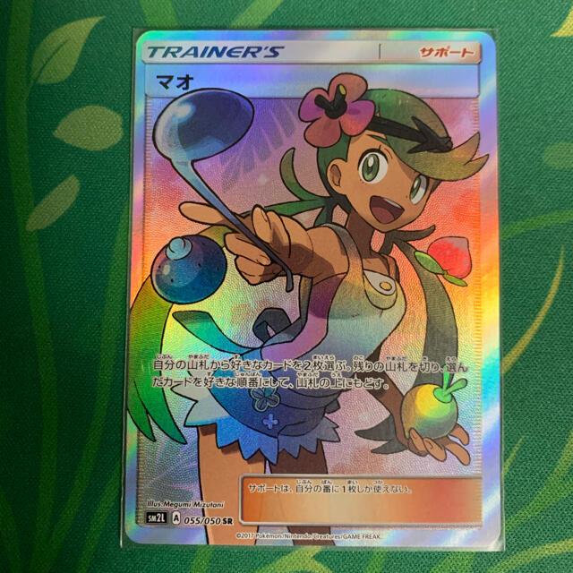 ポケモンカード マオ SR 美品