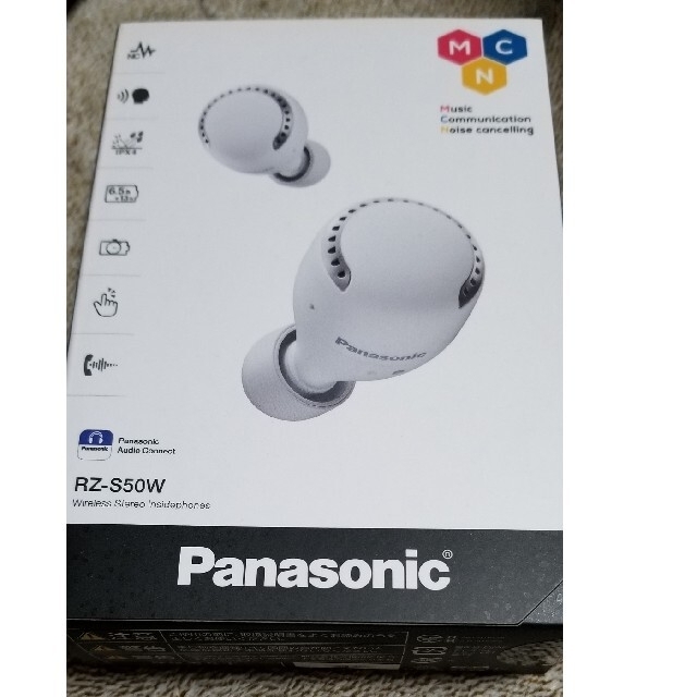 Panasonic　ワイヤレスイヤホン　RZ-S50W