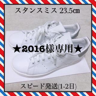 アディダス(adidas)の【新品未使用】アディダス スタンスミス レディース グレー(スニーカー)