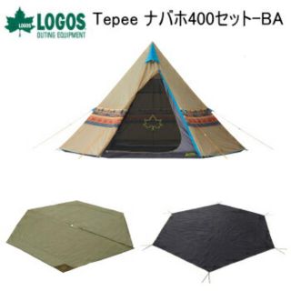 ロゴス(LOGOS)の【2021年新商品】Tepee ナバホ400セット-BA ロゴス(LOGOS)(テント/タープ)