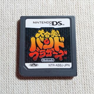 ニンテンドーDS(ニンテンドーDS)のDSソフト 大合奏バンドブラザーズ(携帯用ゲームソフト)