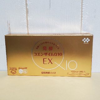 発酵コエンザイムQ10 EX 30粒入(その他)