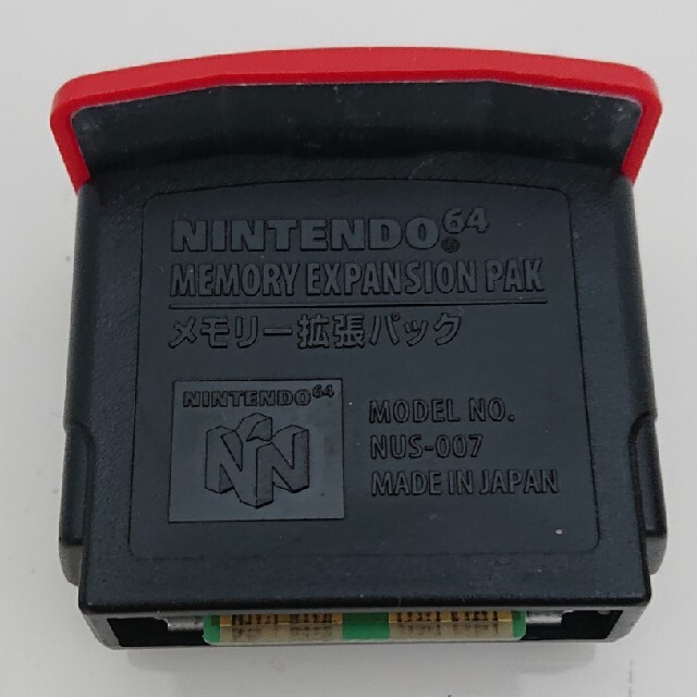 完動品)NINTENDO64 メモリー拡張パック (ニンテンドー64 完動品)NINTENDO64 メモリー拡張パック (ニンテンドー64