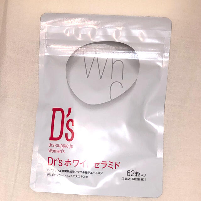 ドクターズサプリ Dr'sホワイトセラミド 飲む日焼け止め サプリ 62粒　1袋