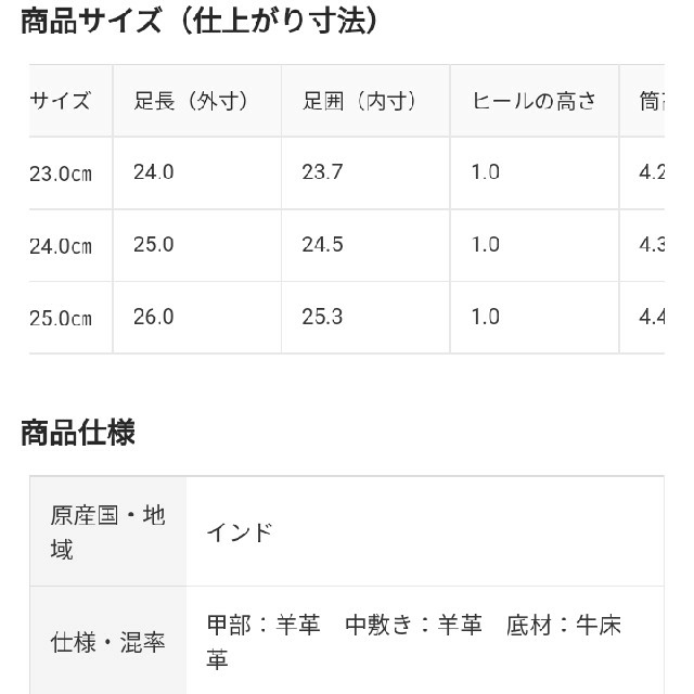 MUJI (無印良品)(ムジルシリョウヒン)の★新品★ 無印良品 インドの手編みレザーサンダル／２３ｃｍ／黒  レディースの靴/シューズ(サンダル)の商品写真