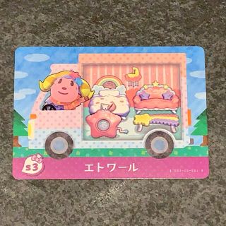 サンリオコラボamiiboカード(カード)