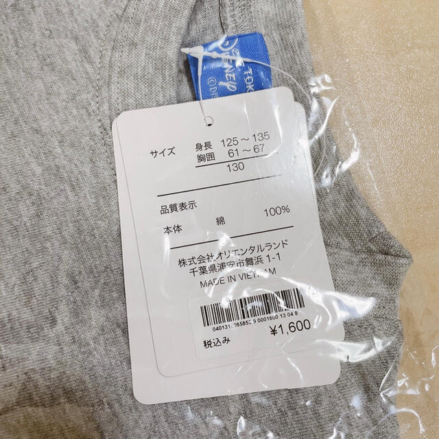 Disney(ディズニー)の東京ディズニーリゾート キッズ Tシャツ 130cm キッズ/ベビー/マタニティのキッズ服女の子用(90cm~)(Tシャツ/カットソー)の商品写真