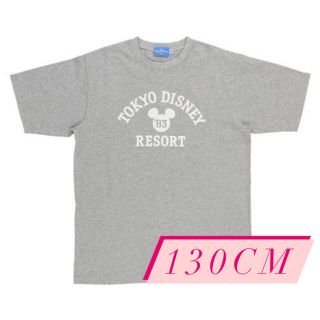 ディズニー(Disney)の東京ディズニーリゾート キッズ Tシャツ 130cm(Tシャツ/カットソー)