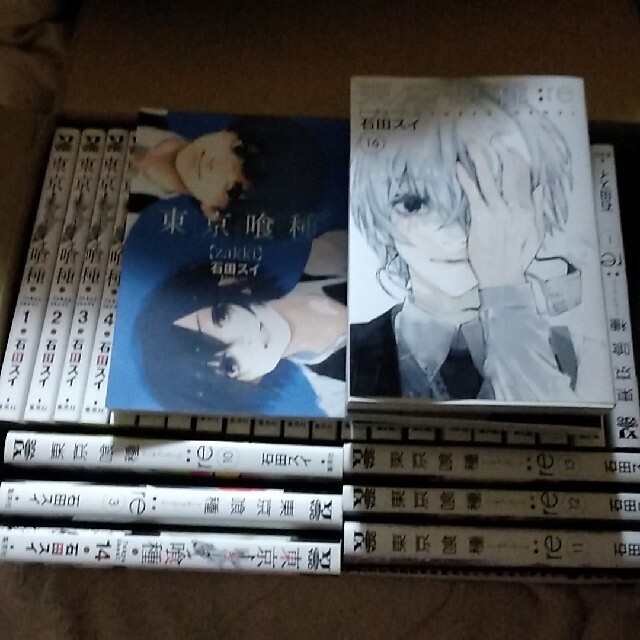 東京喰種(グール)1〜14巻　東京グールre 1〜16巻全巻セット