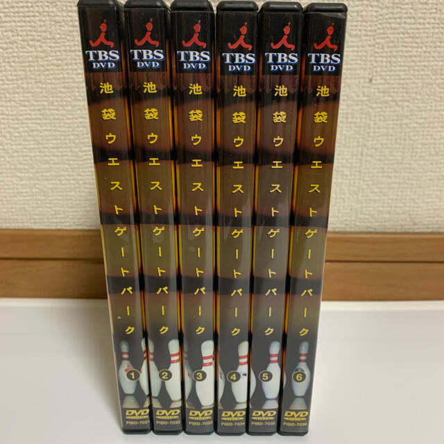 宮藤官九郎池袋ウエストゲートパーク　DVD 全巻