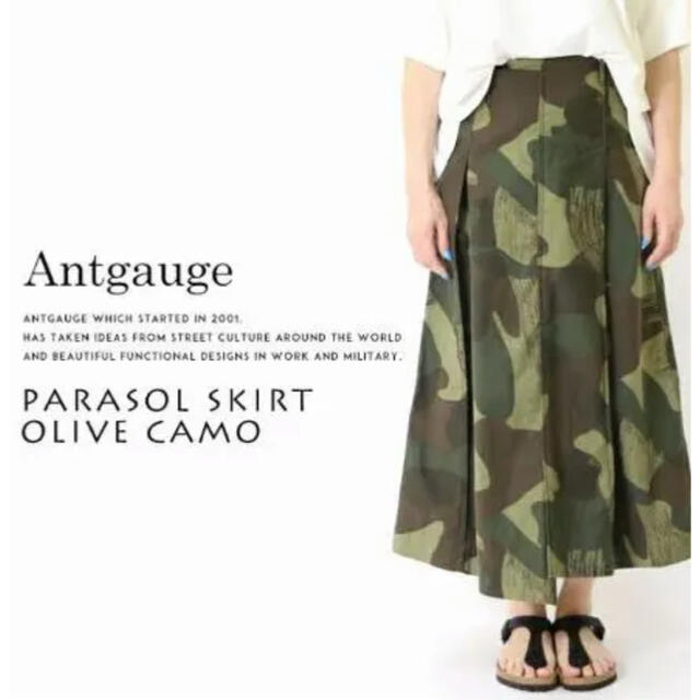 Antgauge(アントゲージ)のソラ様専用です。 レディースのスカート(ロングスカート)の商品写真