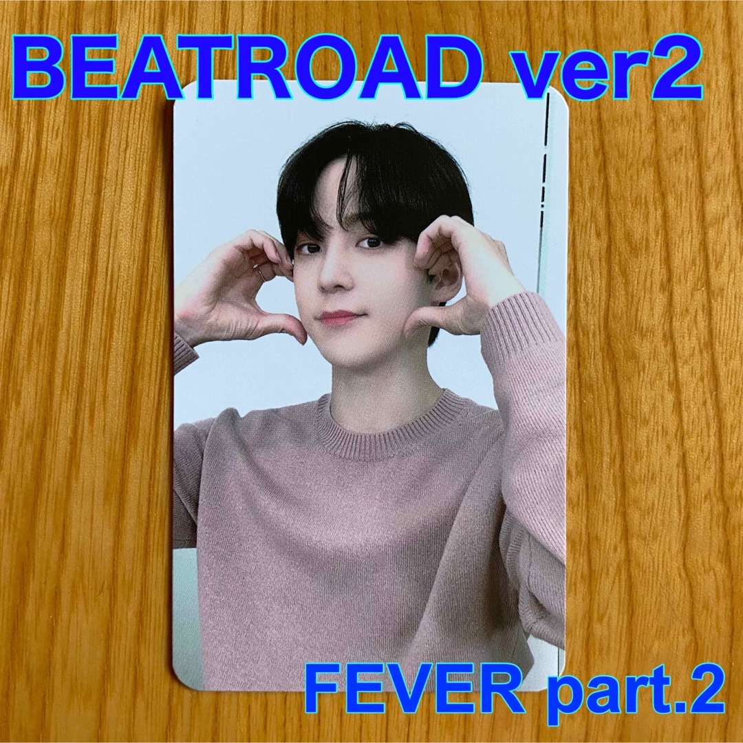 ユノ　BEATROAD 2.0 ATEEZ トレカ　FEVER part2