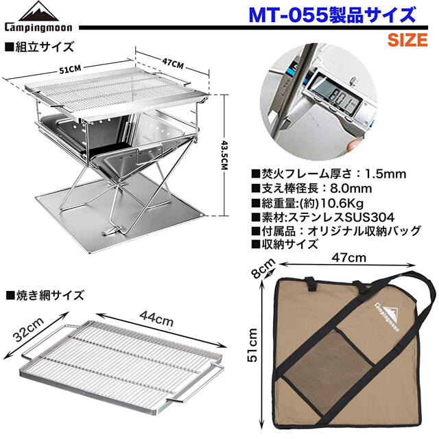 ★CAMPING MOON★バーベキューコンロ★焚火台★ＸＬ★MT055★ スポーツ/アウトドアのアウトドア(ストーブ/コンロ)の商品写真