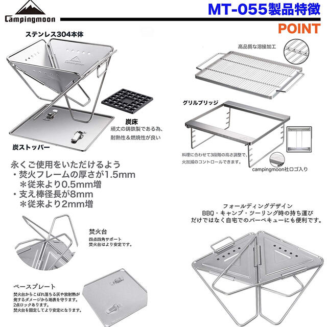 ★CAMPING MOON★バーベキューコンロ★焚火台★ＸＬ★MT055★ スポーツ/アウトドアのアウトドア(ストーブ/コンロ)の商品写真