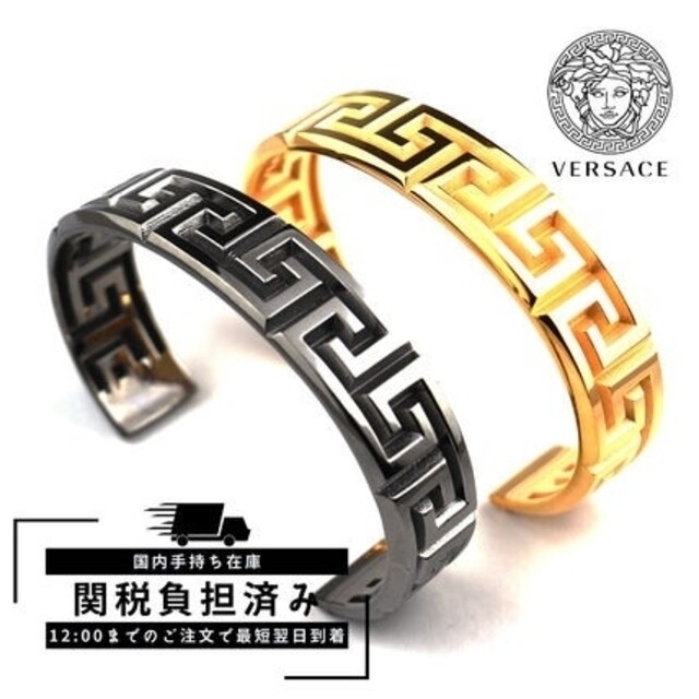 VERSACE(ヴェルサーチ)の早い者勝ち！VERSERCH ブレスレット メンズのアクセサリー(ブレスレット)の商品写真