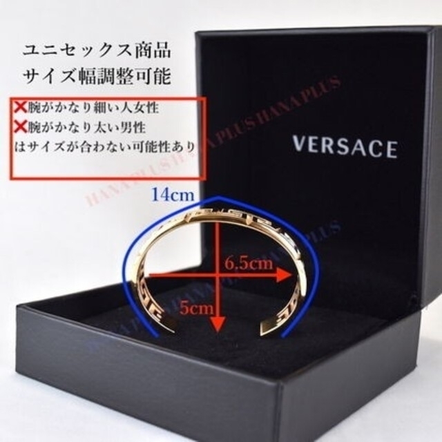 VERSACE(ヴェルサーチ)の早い者勝ち！VERSERCH ブレスレット メンズのアクセサリー(ブレスレット)の商品写真