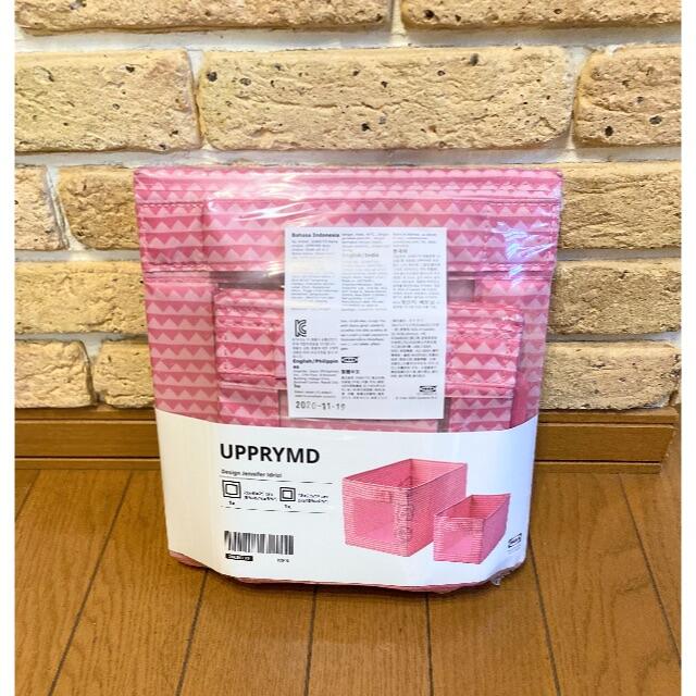 IKEA(イケア)の673♦️【新品・未使用】IKEA UPPRYMDイケア ボックス3個セット  インテリア/住まい/日用品の収納家具(ケース/ボックス)の商品写真