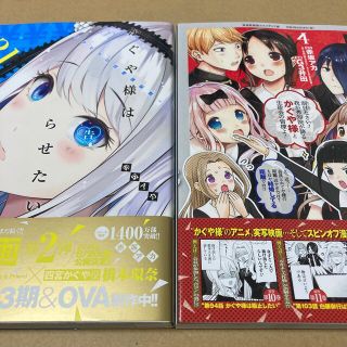 新品 3ページ目 青年漫画の通販 6 000点以上 エンタメ ホビー お得な新品 中古 未使用品のフリマならラクマ