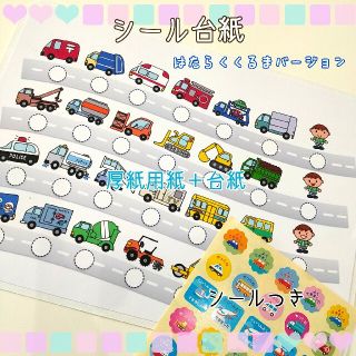 ムーニーマンベビータウンポイント やわらかハートポイント グーンマークの通販 By ゆーき S Shop ラクマ ムーニーマンベビータウンポイント やわらかハートポイント グーンマークの通販 By ゆーき S Shop ラクマ