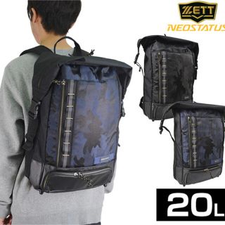 ゼット(ZETT)の最終値下げ！ゼット ネオステイタス バックパック 約20L BAN49(ウェア)