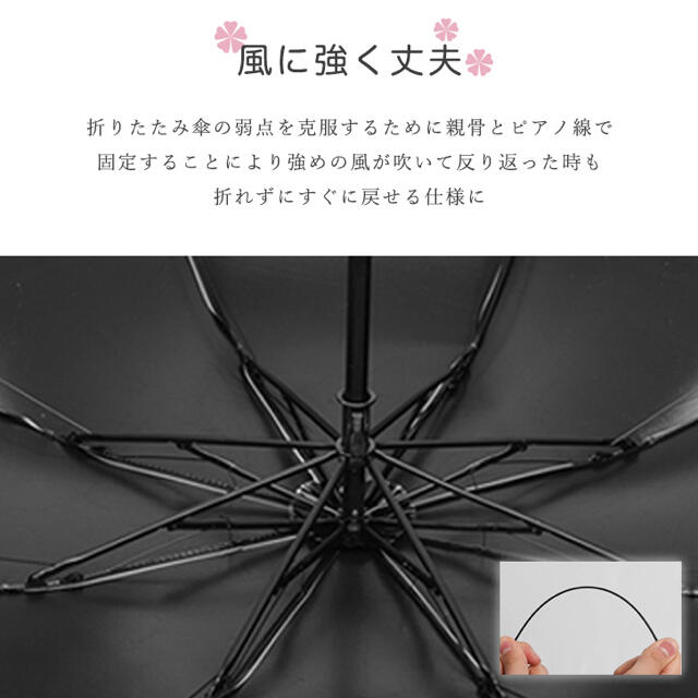 折りたたみ傘　桜　カラーあり レディースのファッション小物(傘)の商品写真