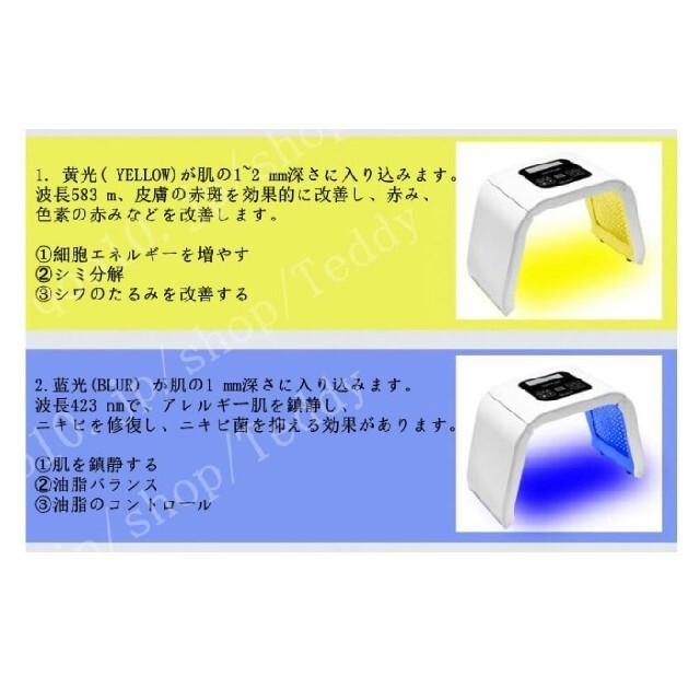 新品!美顔器『Colors(カラーズ)』専用クリーム付き 定番のお歳暮