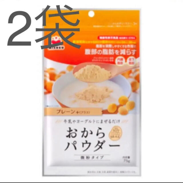 おからパウダー 微粉 みすず 脂肪を減らす 機能性表示食品 2袋セット 食品/飲料/酒の加工食品(豆腐/豆製品)の商品写真