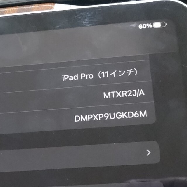 Apple(アップル)のiPad Pro 2018（11インチ）256GB スマホ/家電/カメラのPC/タブレット(タブレット)の商品写真