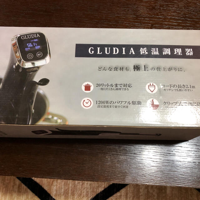 低音調理器具　GLUDIA GLU-INM01