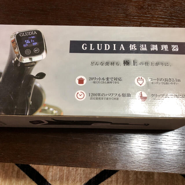低音調理器具 GLUDIA GLU-INM01 低音調理器具 GLUDIA GLU-INM01