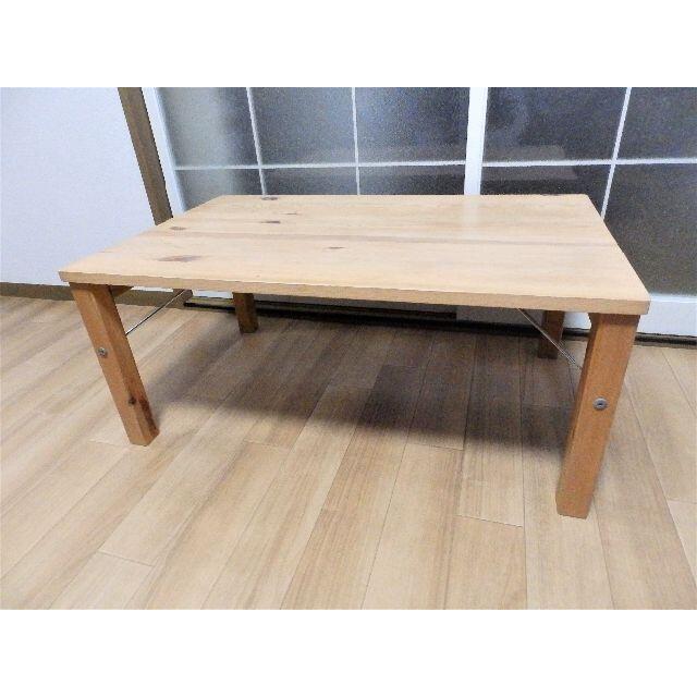 MUJI (無印良品) - 無印良品 パイン材折りたたみ式ローテーブル MUJI (無印良品) - 無印良品 パイン材折りたたみ式ローテーブル