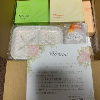 ヴァーナル(VERNAL)のヴァーナル　vernal  パっと白洗顔セット(洗顔料)