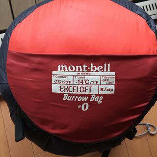 モンベル(mont bell)のモンベル シュラフ バローバック♯0(寝袋/寝具)