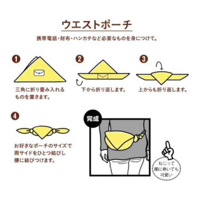 ベルメゾン(ベルメゾン)のムーミン 大判クロス ベルメゾン インテリア/住まい/日用品のインテリア/住まい/日用品 その他(その他)の商品写真