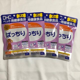 ディーエイチシー(DHC)のＤＨＣ 犬用サプリメント ぱっちり 4袋セット(犬)