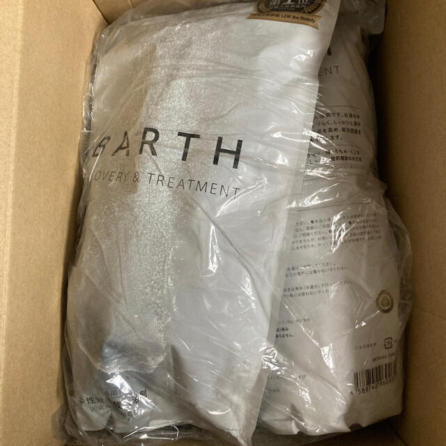 【新品未開封】2袋 BARTH バース 重炭酸 入浴剤 90錠入り【5月購入】