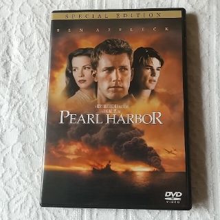 パール・ハーバー　特別版 DVD(外国映画)