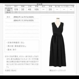 コウベレタス(神戸レタス)の【つばさ様専用】確認用(その他)