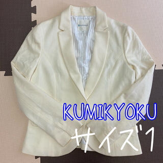 クミキョク(kumikyoku（組曲）)のKUMIKYOKU テーラードジャケット ウールジャケット サイズ1 Sサイズ(テーラードジャケット)