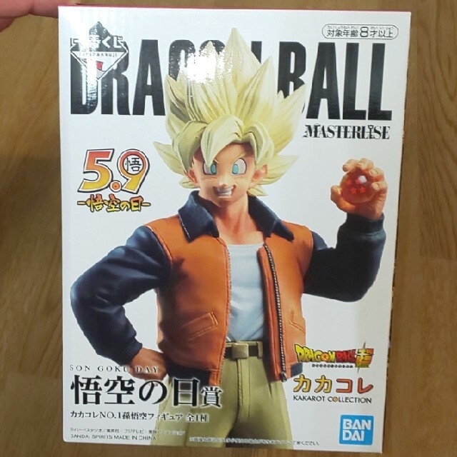 ドラゴンボール一番クジ  カカコレNo.1セット